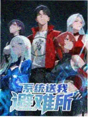 声音再造计划 综艺海报