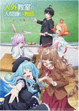 夏日信号弹 动画海报